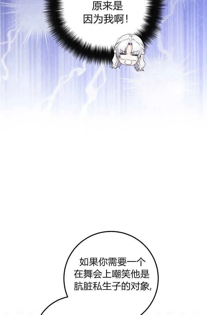 第23话 第41页