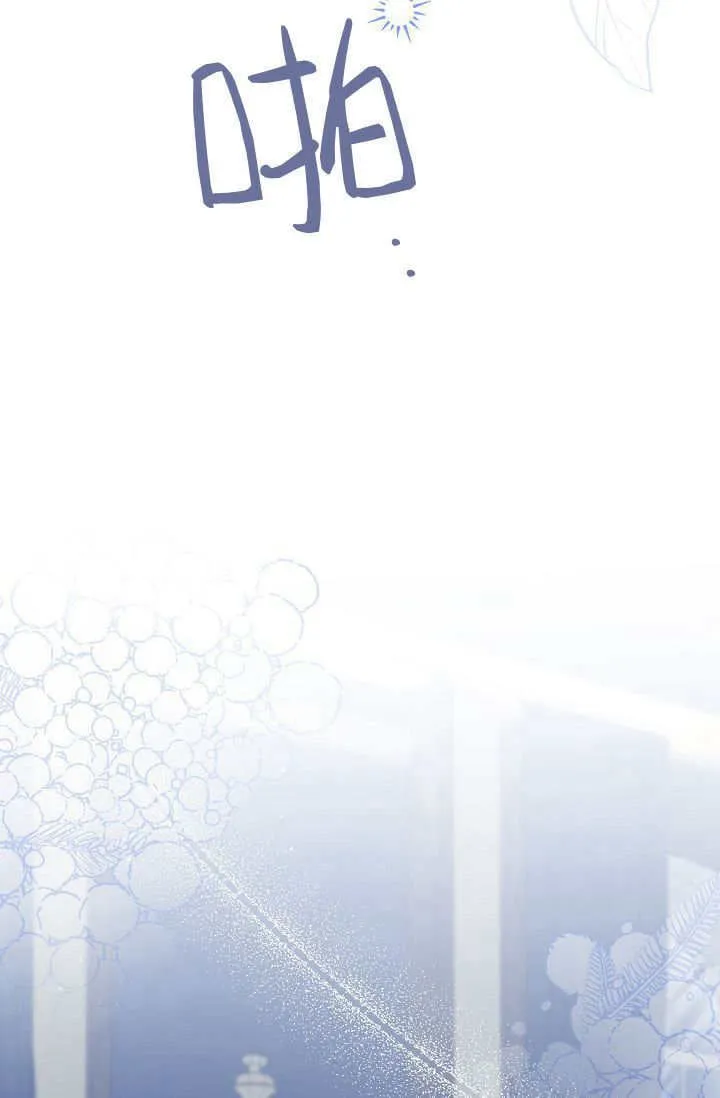 第23话 第57页