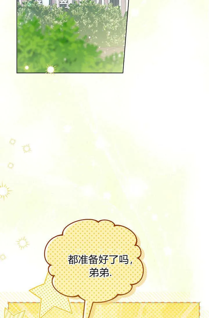 第23话 第108页