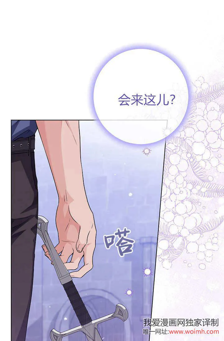 第26话 第79页