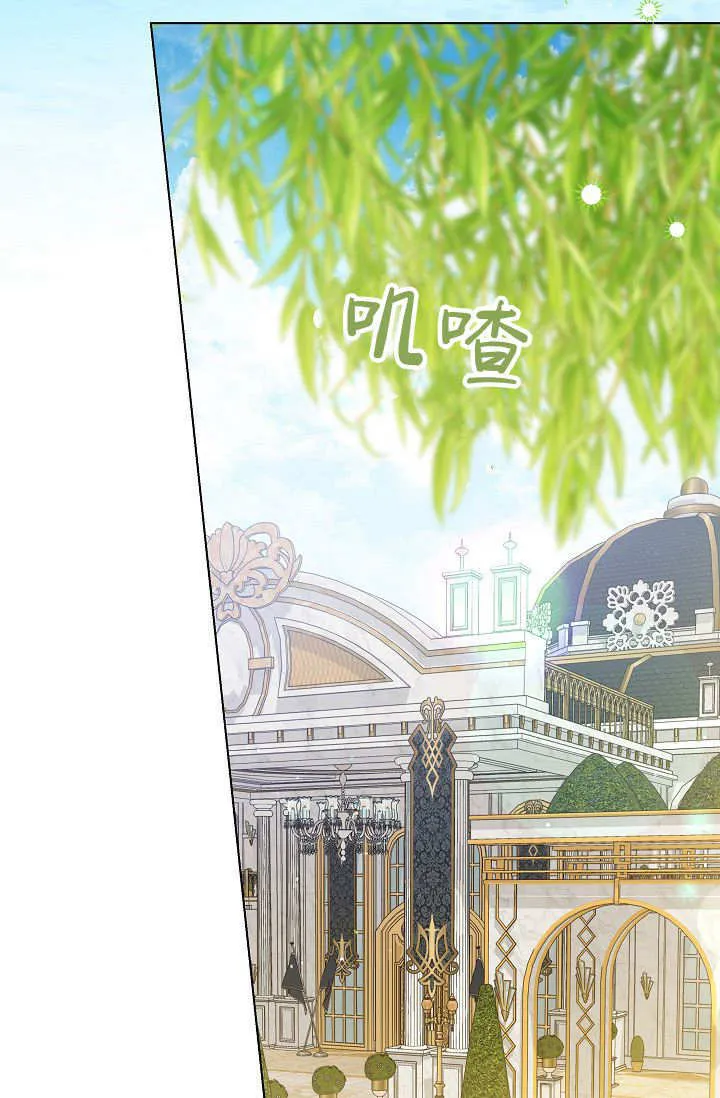 第27话 第16页