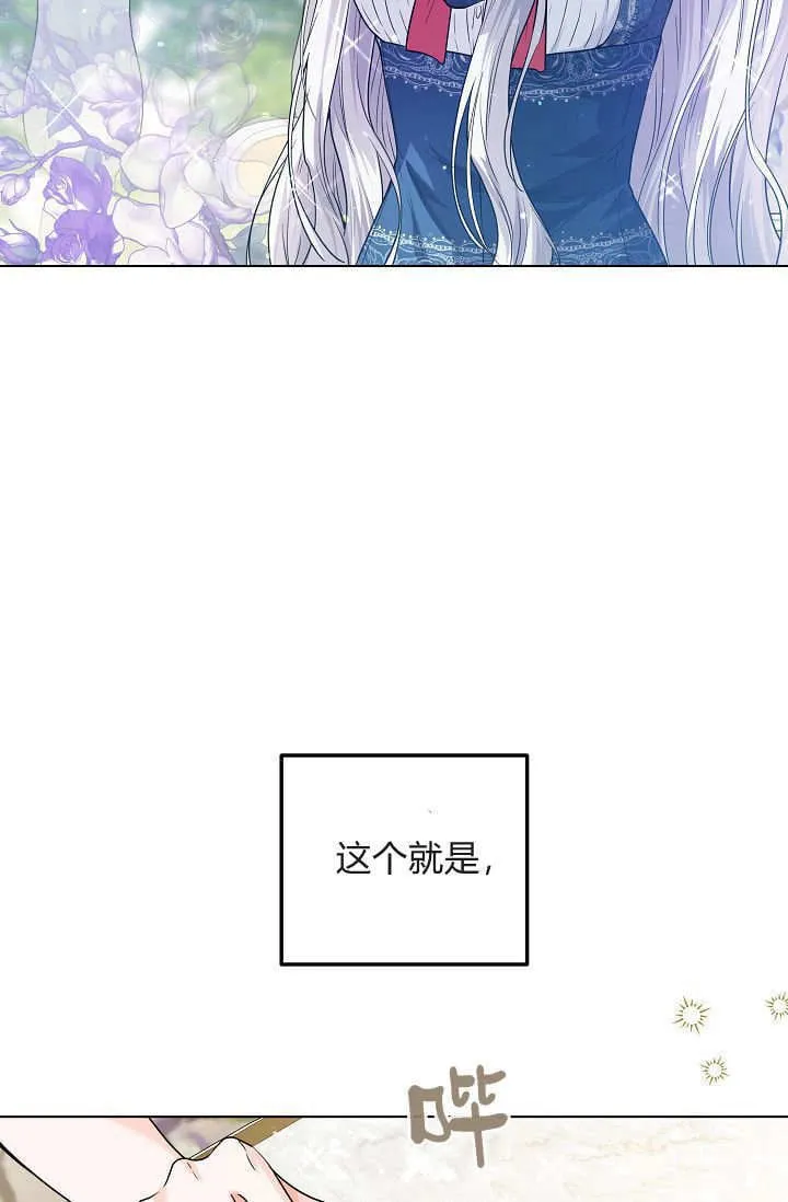 第27话 第52页
