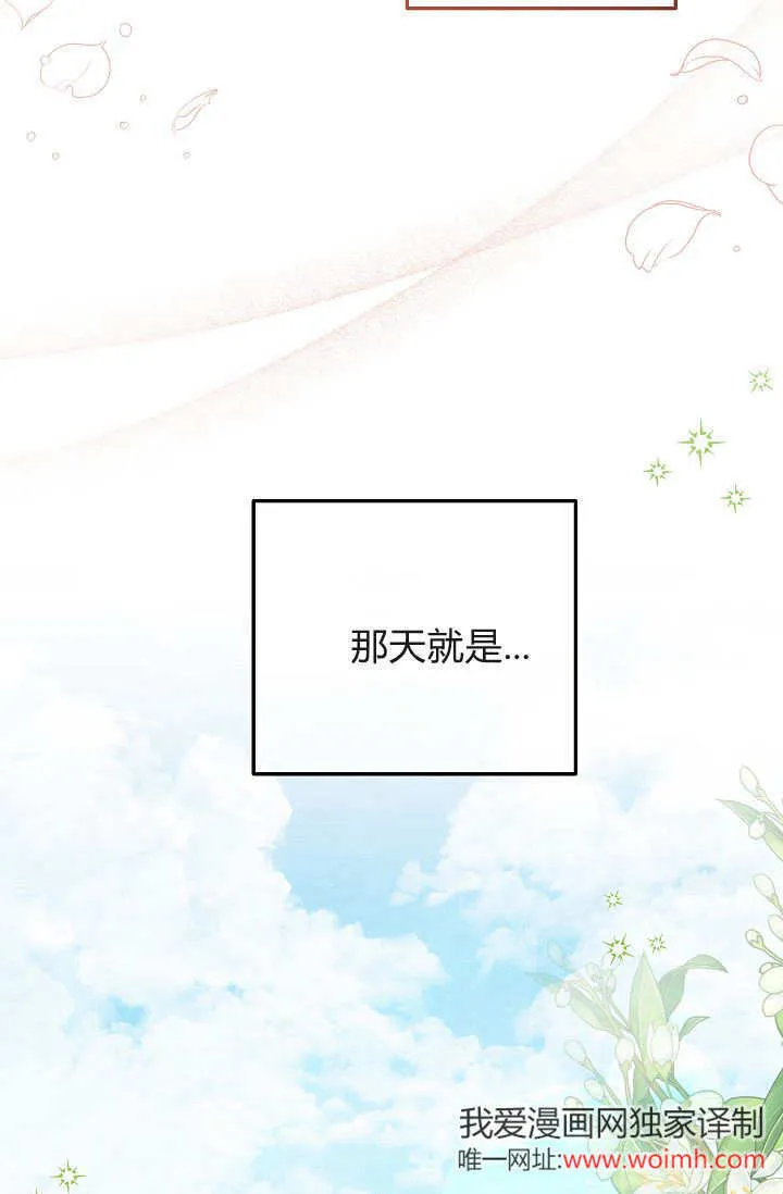 第27话 第69页