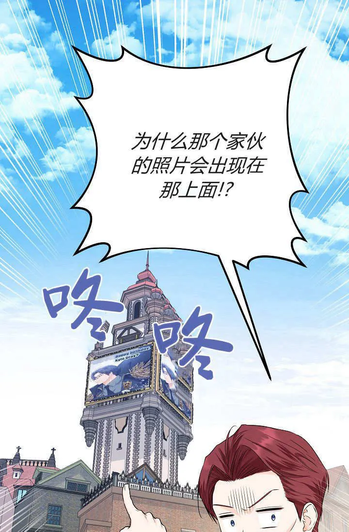 第27话 第85页
