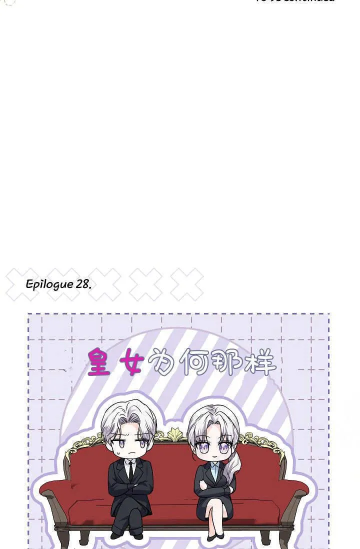 第28话 第113页