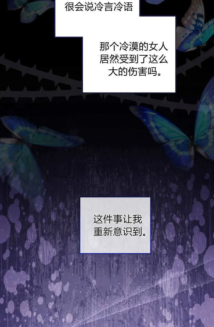 第34话 第29页