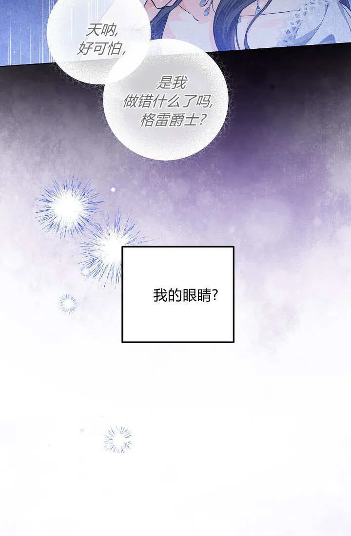 第34话 第101页