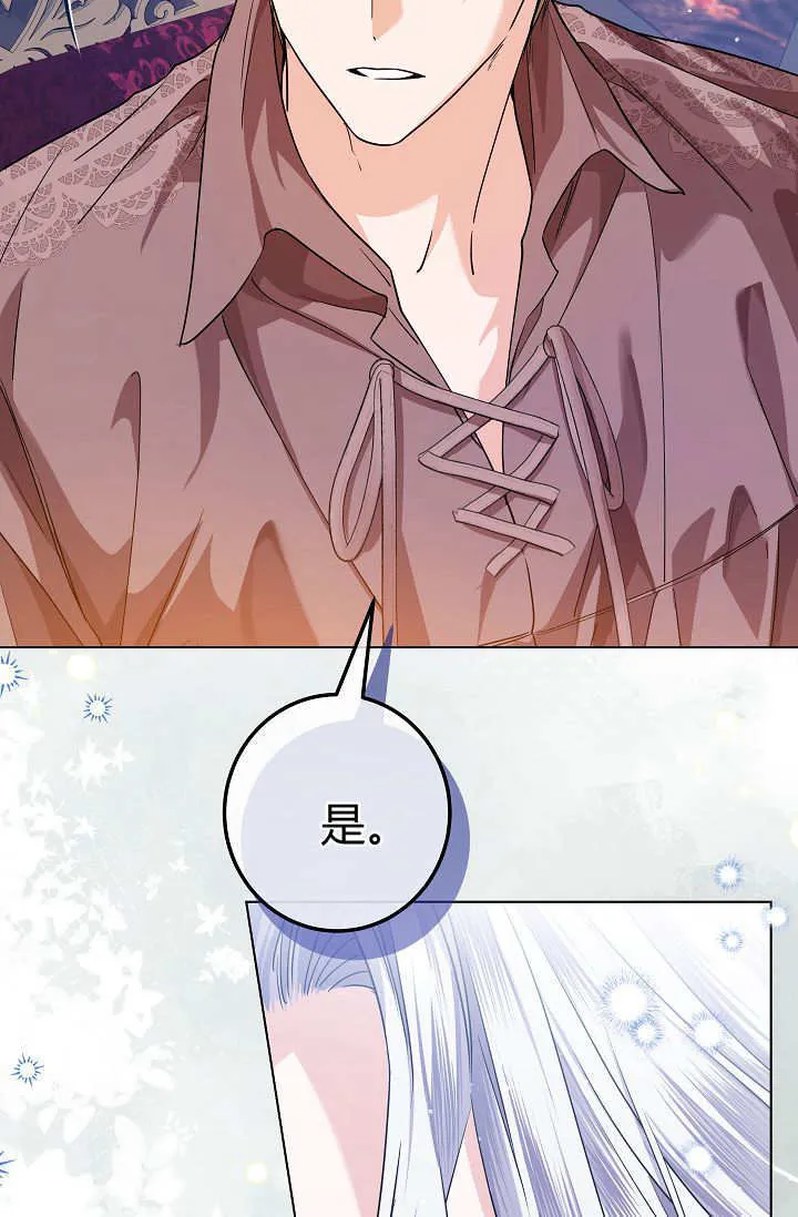 第37话 第82页