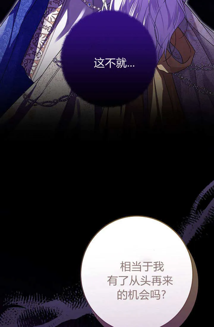 第37话 第91页