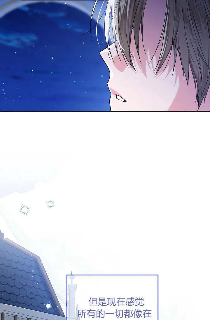 第38话 第21页