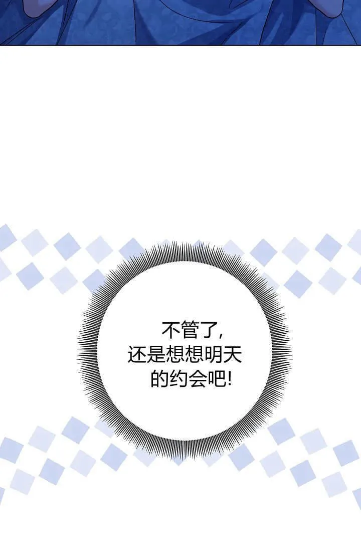 第38话 第51页