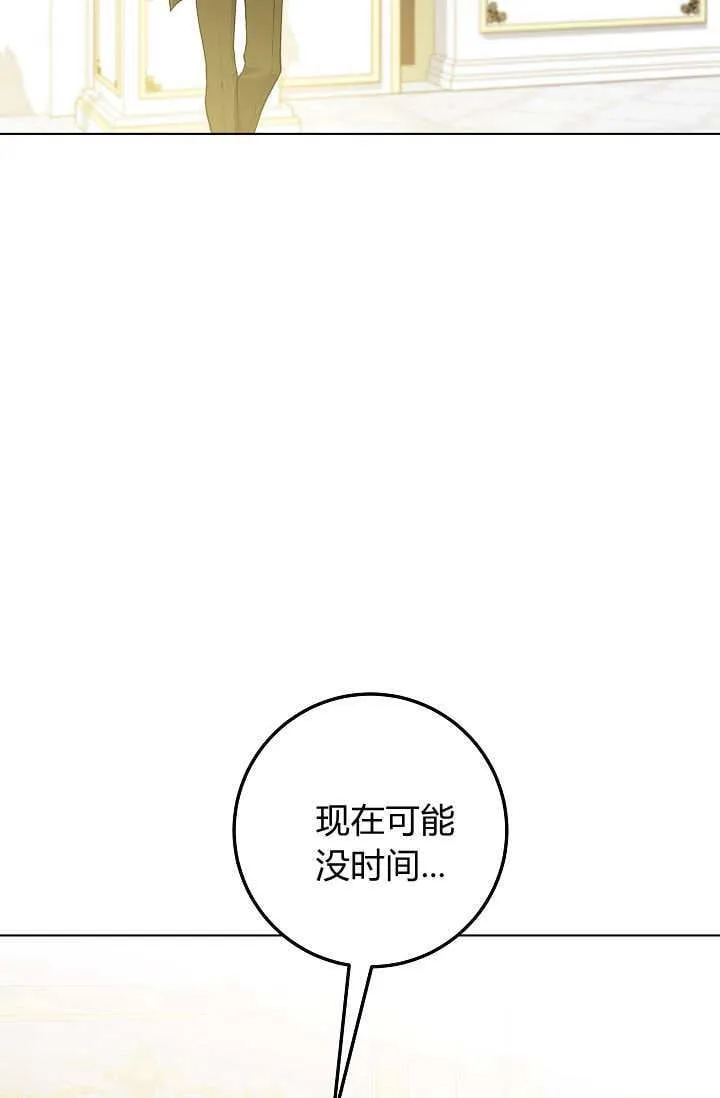 第38话 第56页
