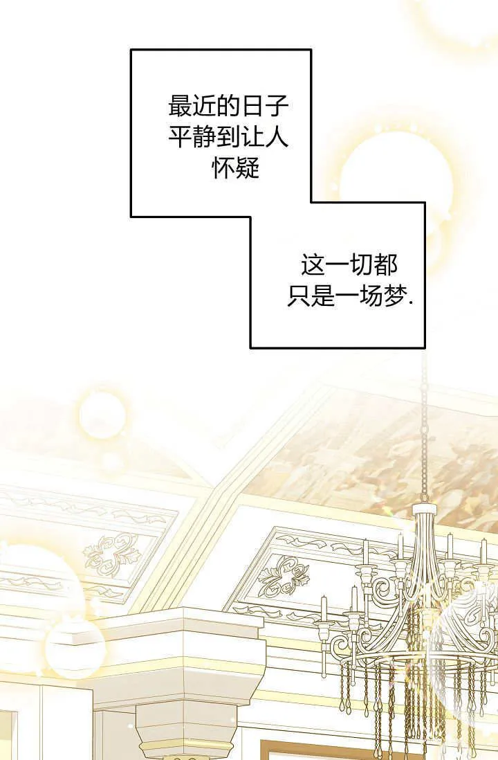 第38话 第65页