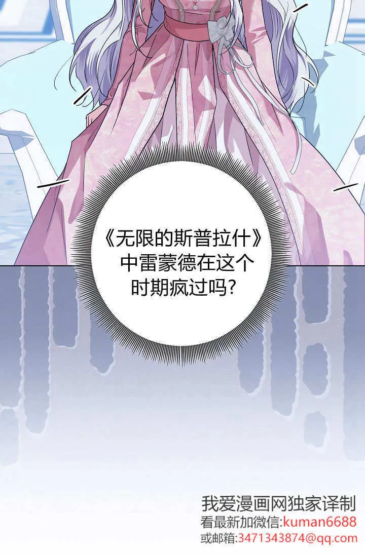 第41话 第30页