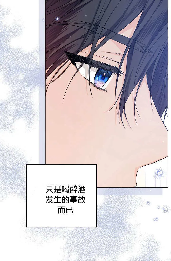 第33话 第85页