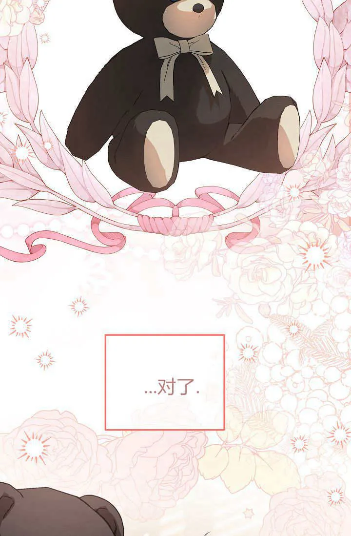 第30话 第20页