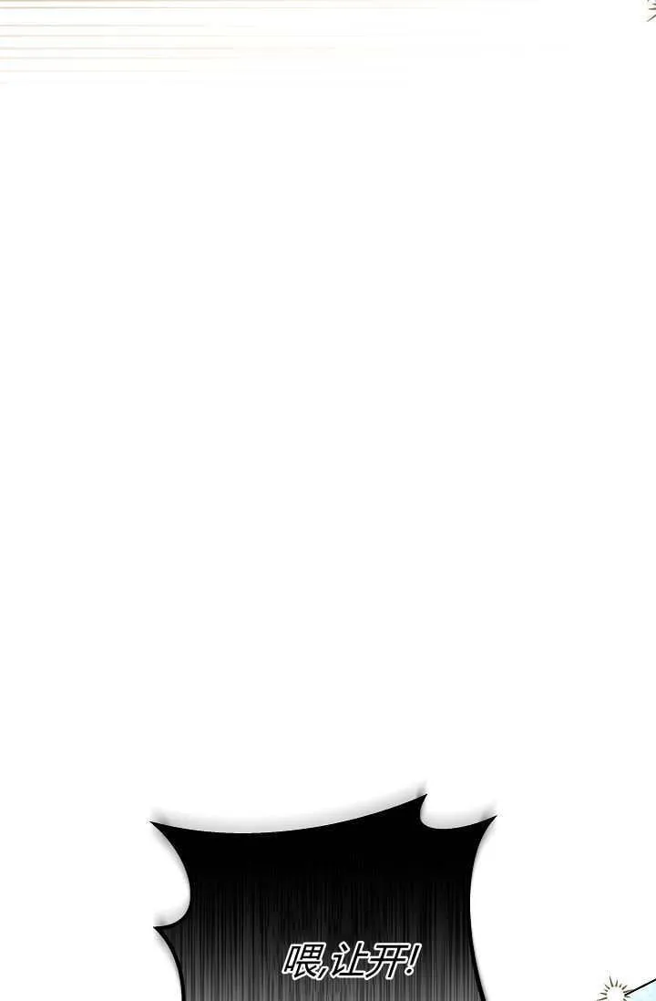 第30话 第30页