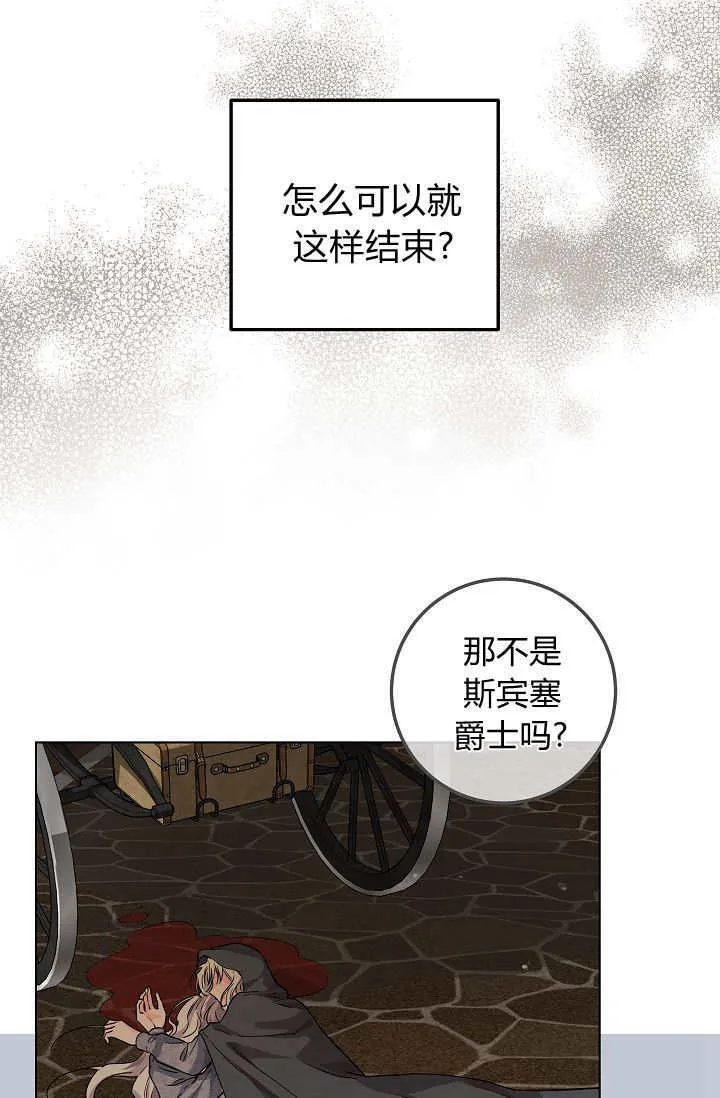 第30话 第45页