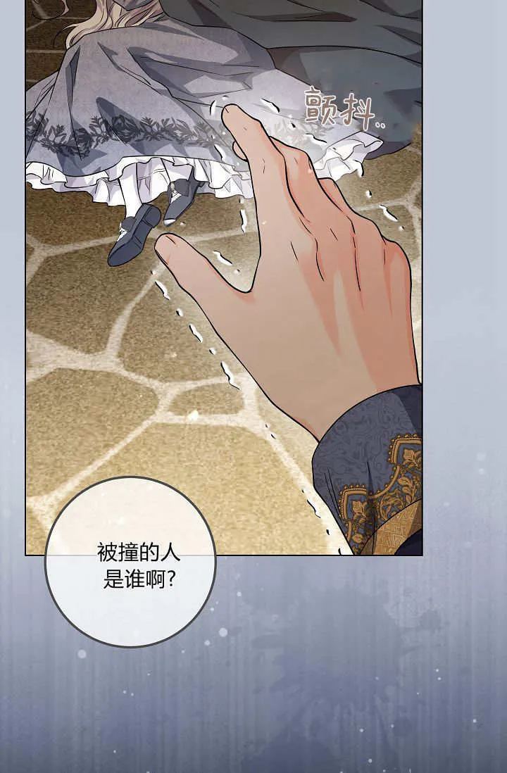 第30话 第46页