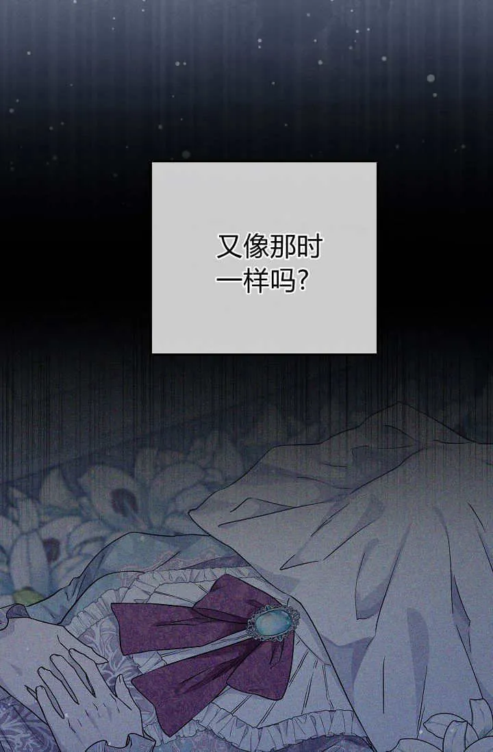 第30话 第47页