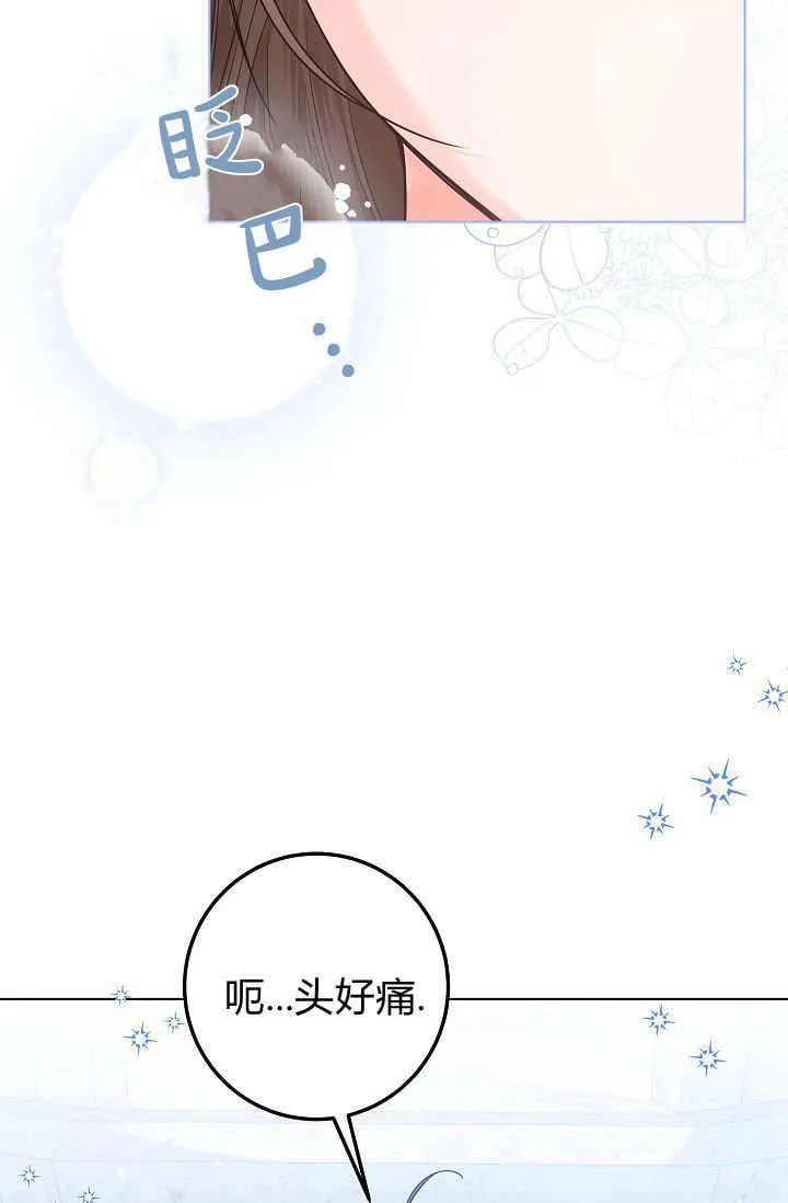 第30话 第56页