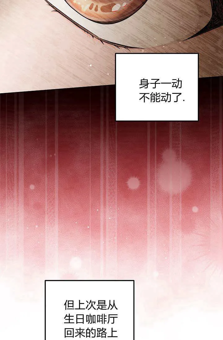 第30话 第60页