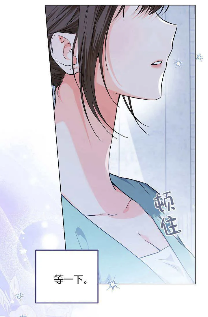 第30话 第77页