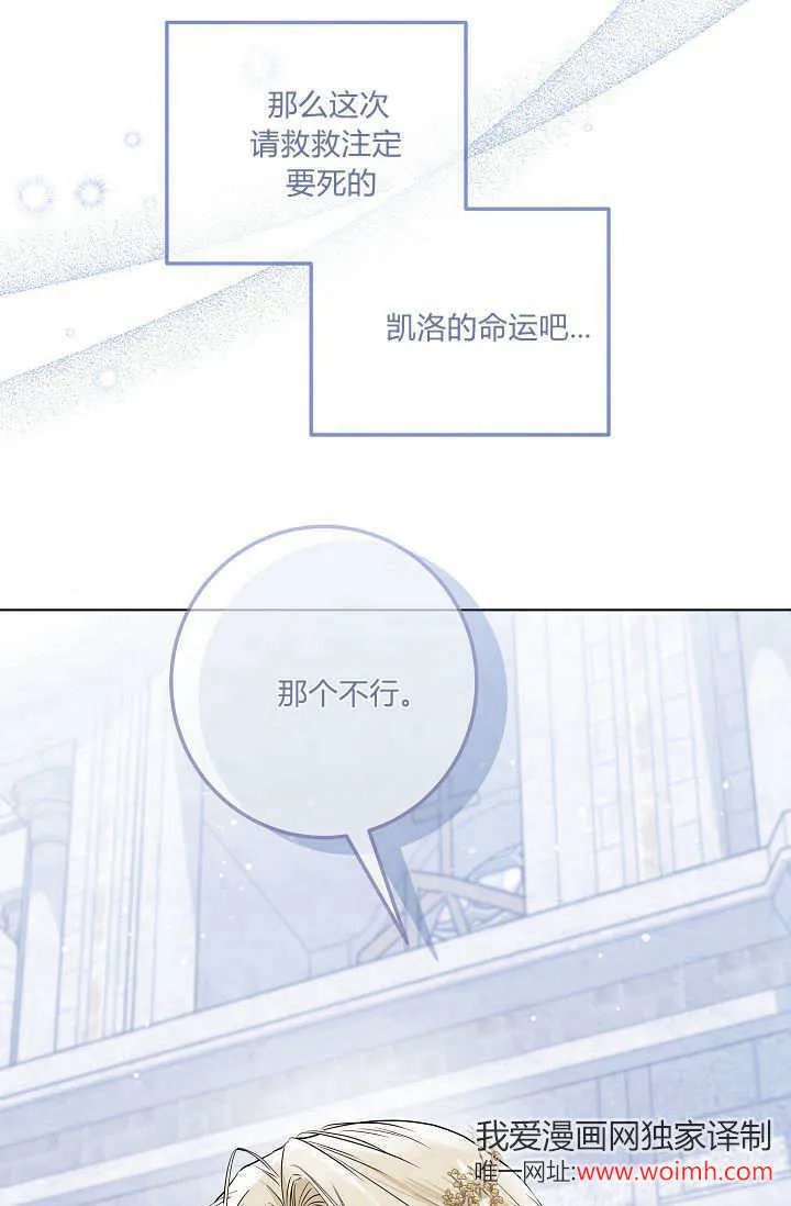 第30话 第81页