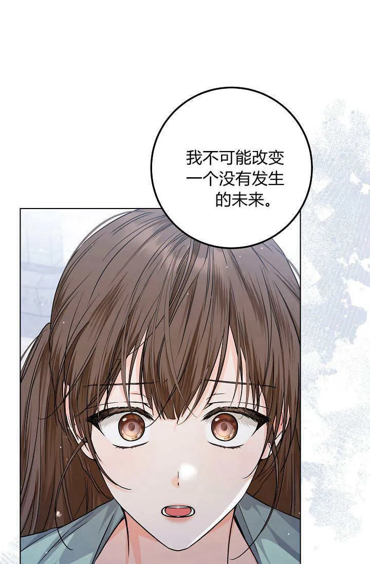 第30话 第84页