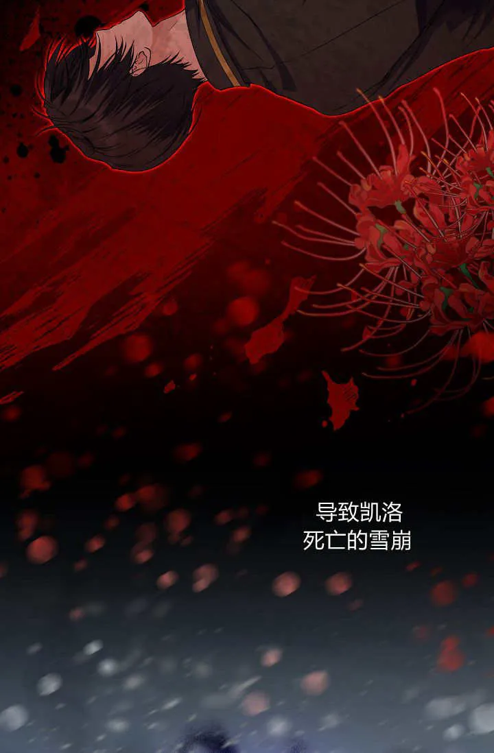 第30话 第89页