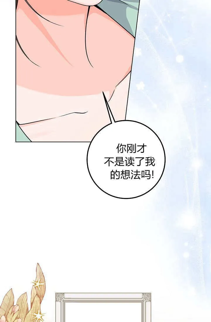 第30话 第95页