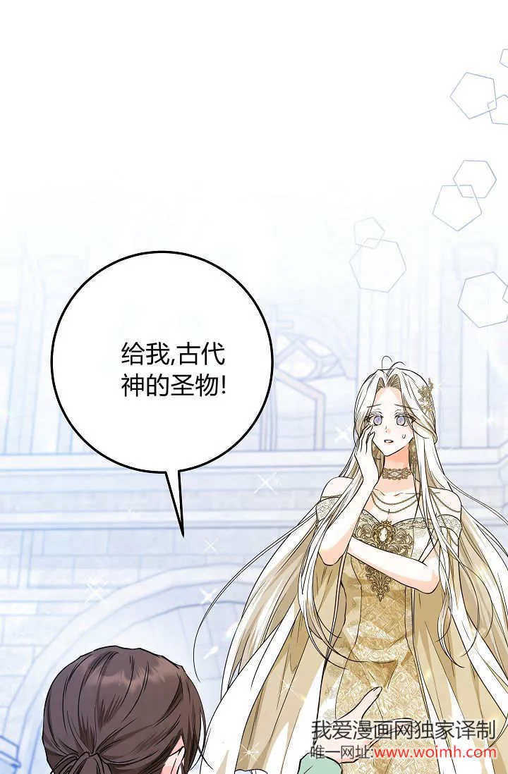 第30话 第104页