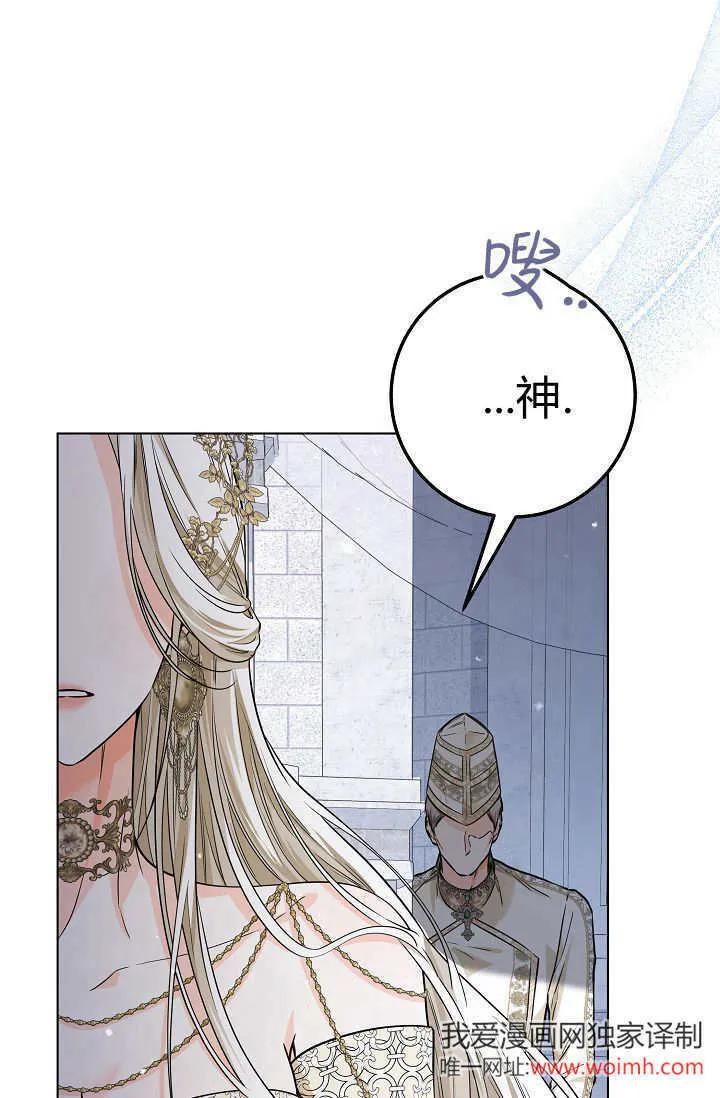 第31话 第14页