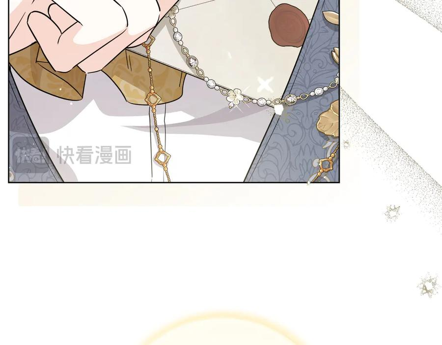 第50话 三人约会 第39页