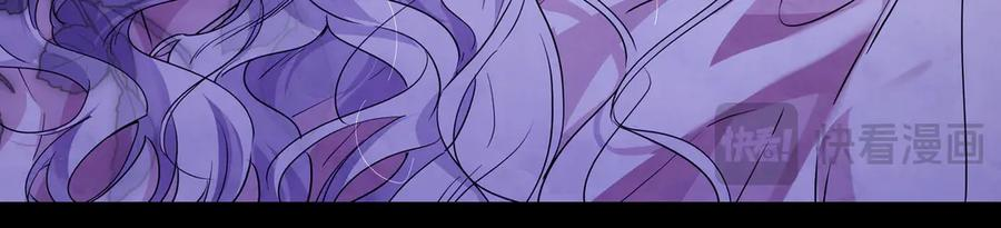 第55话 自卑情结 第58页