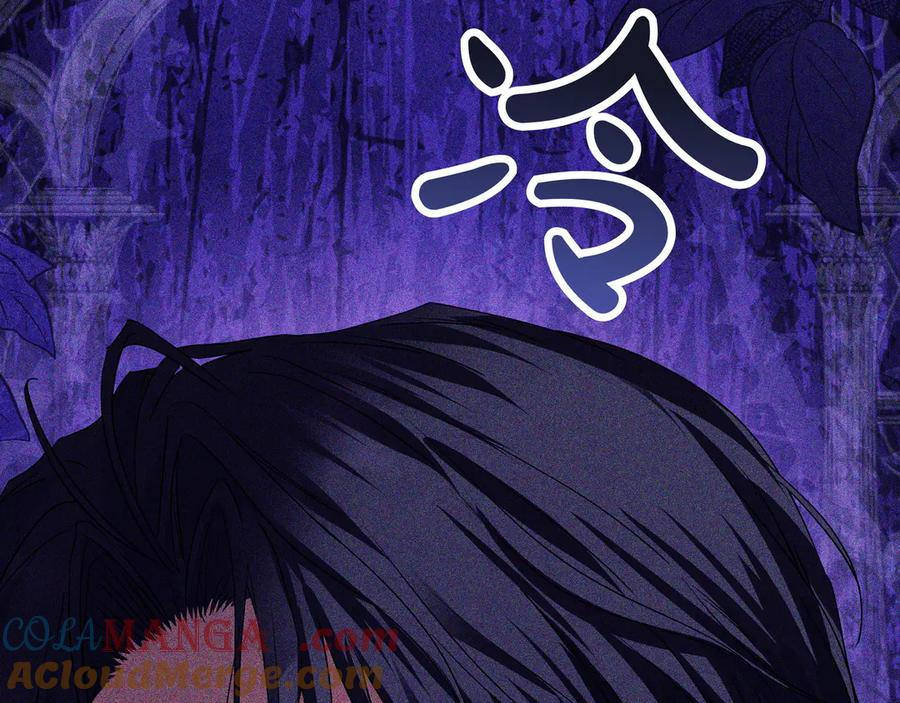 第55话 自卑情结 第73页