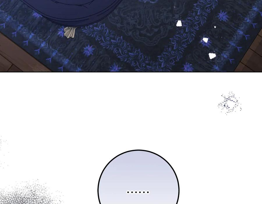 第55话 自卑情结 第92页