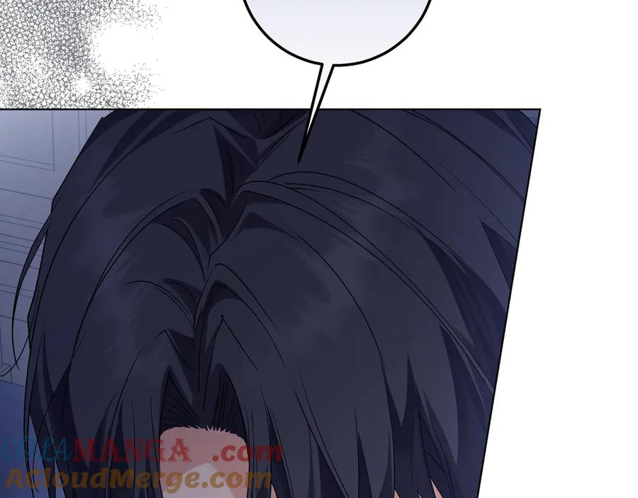 第55话 自卑情结 第93页