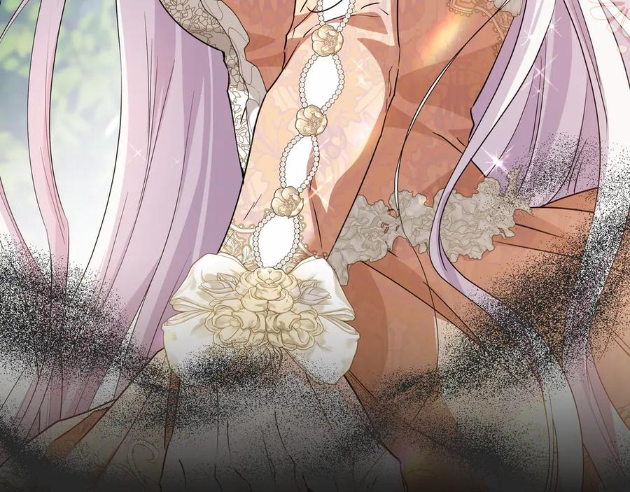 第55话 自卑情结 第110页