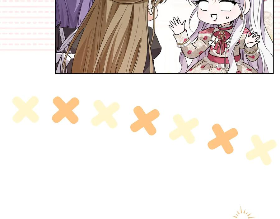 第55话 自卑情结 第144页