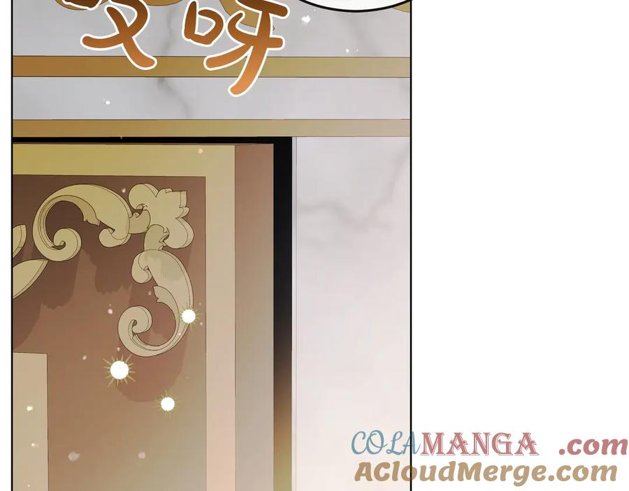 第55话 自卑情结 第181页