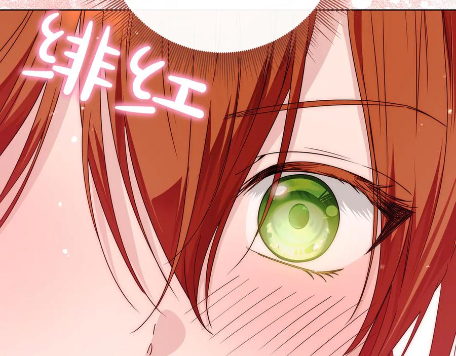 第55话 自卑情结 第187页