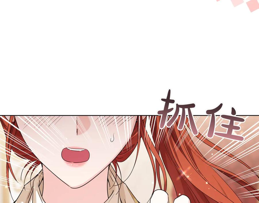 第55话 自卑情结 第192页