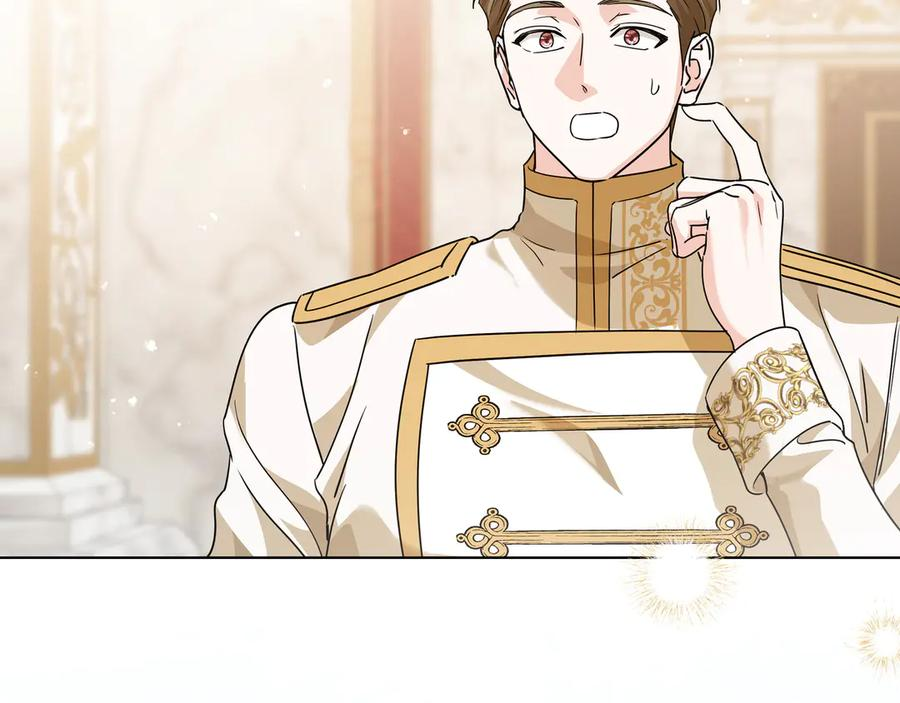 第55话 自卑情结 第207页