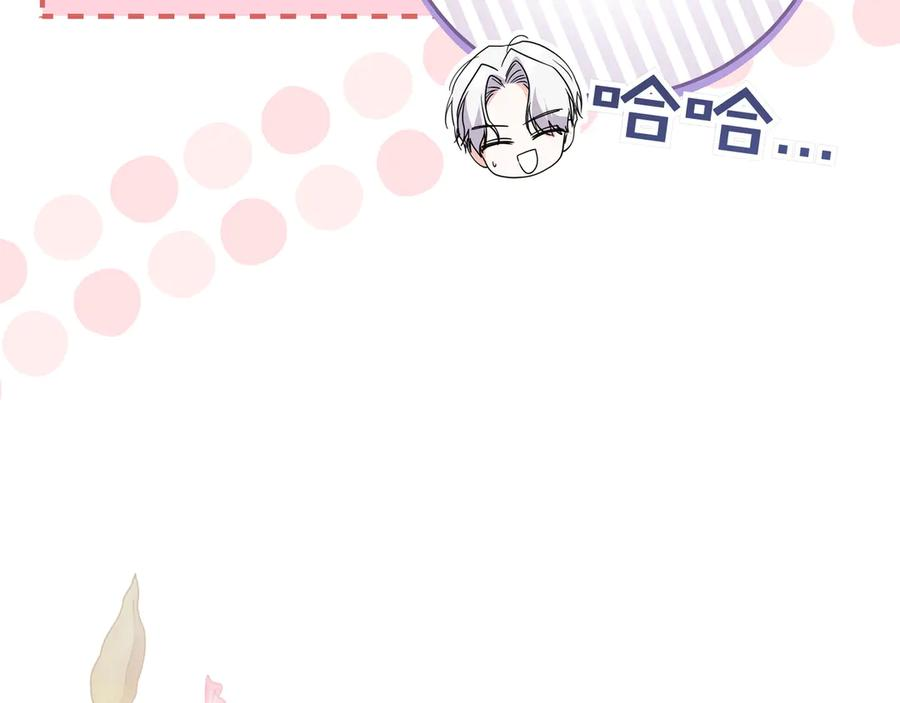 第56话 豪掷千金 第10页
