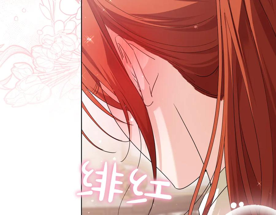 第56话 豪掷千金 第22页