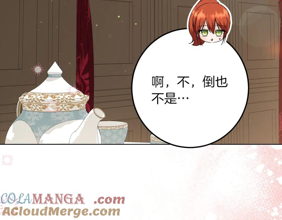 第56话 豪掷千金 第25页