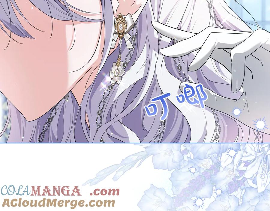 第57话 只需稍微出手 第9页