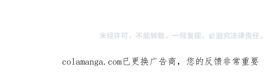 第57话 只需稍微出手 第232页