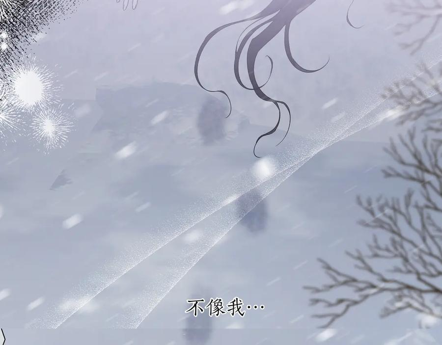 第58话 截胡 第132页